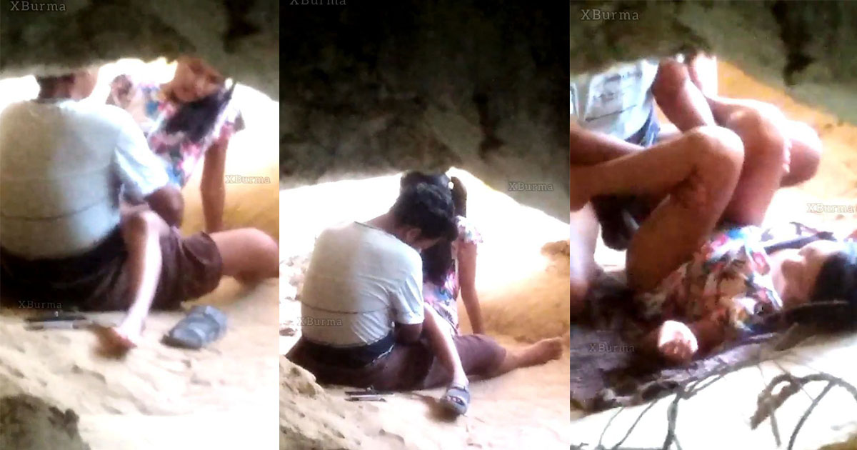 ချောင်းရိုက်