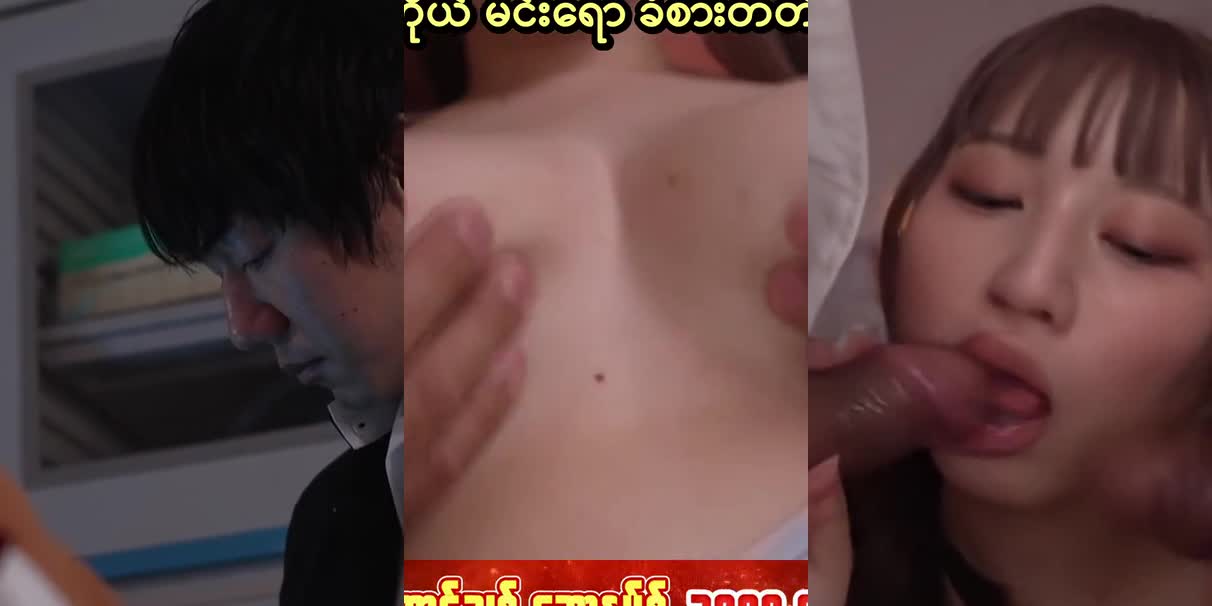 နေမကောင်းလို့ဆေးရုံသွားတာကိုဆရာဝန်တေဝိုင်းမြည်းတာခံလိုက်ရတဲ့ဆော်လေး