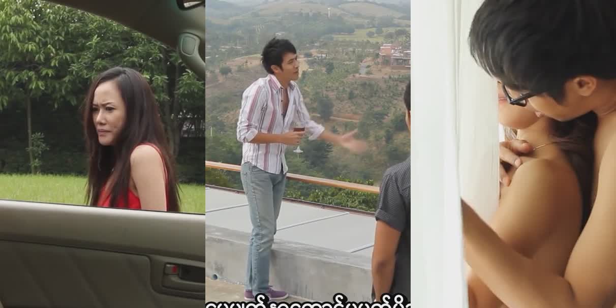 [21+] The Seduction Game (2011)