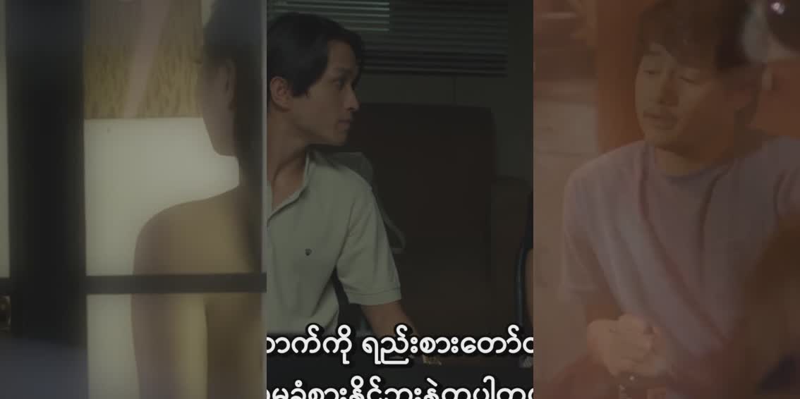 [18+] Boso Dos (2023) မြန်မာစာတန်းထိုး