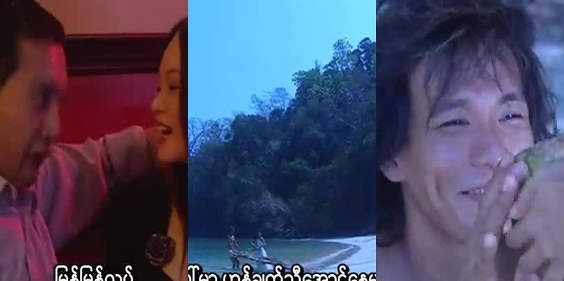 Crime of Beast II MMSub (Chinese)